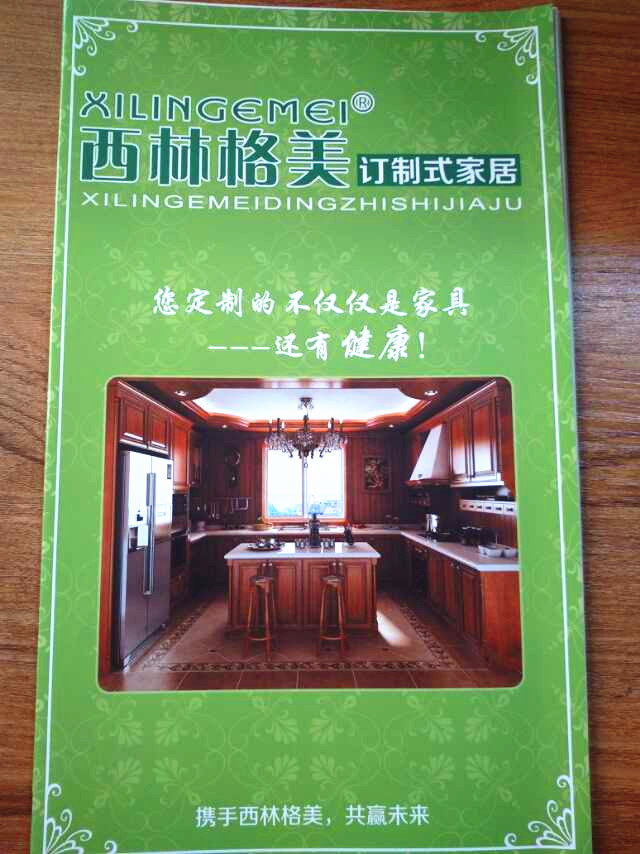 衡水洋森家具厂专业定制家具